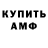 Amphetamine VHQ mirec porubiak