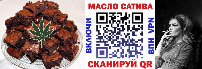 Купить  Михайлов  Еда ТГК конопля 