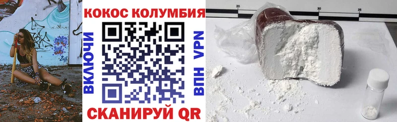 Купить закладки  Михайлов  КОКАИН Columbia 