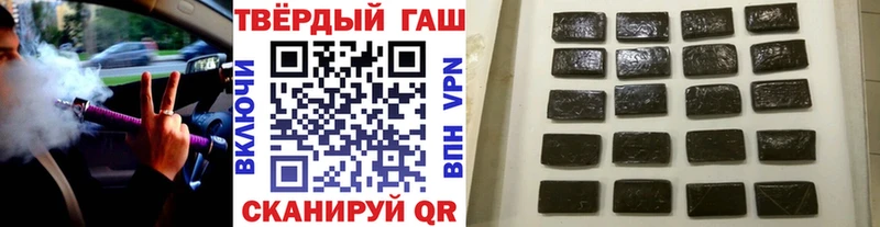 Гашиш Ice-O-Lator  Купить  Михайлов 