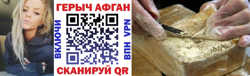 Купить  Михайлов  ГЕРОИН герыч 