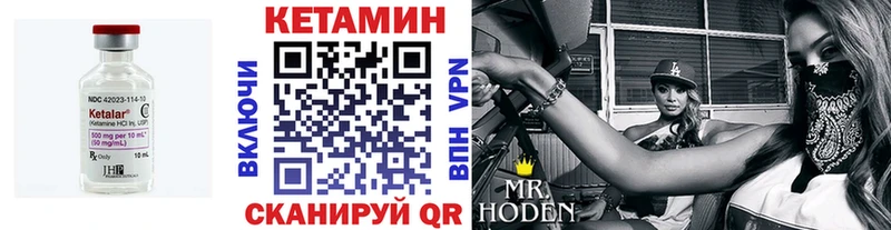 Кетамин ketamine  Купить  Михайлов 
