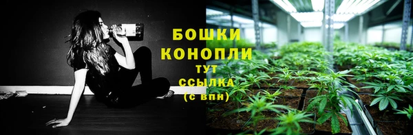 дистиллят марихуана Горно-Алтайск