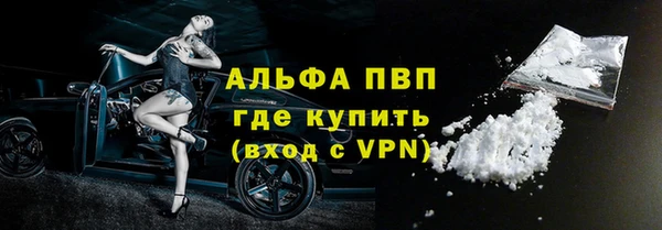 синтетический гашиш Горнозаводск