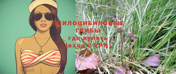 дистиллят марихуана Горно-Алтайск