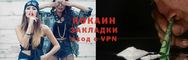 дистиллят марихуана Горно-Алтайск