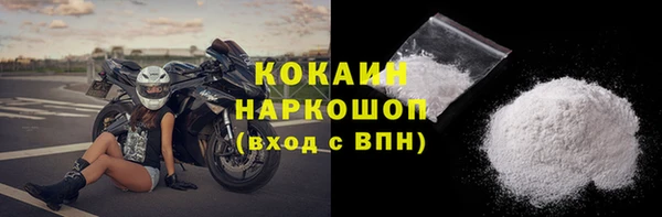 дистиллят марихуана Горно-Алтайск