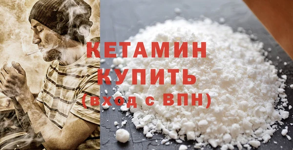 синтетический гашиш Горнозаводск