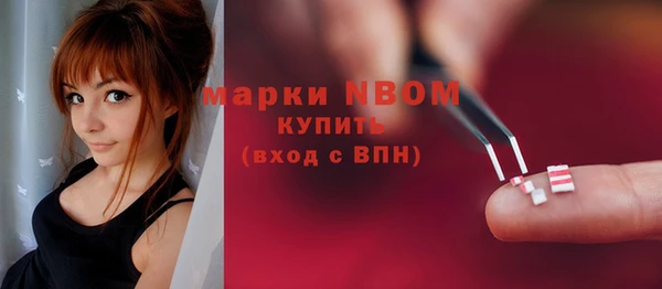 синтетический гашиш Горнозаводск