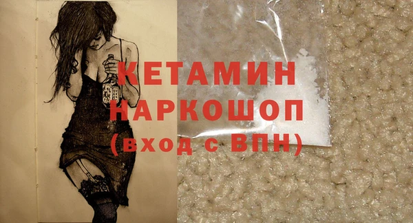 дистиллят марихуана Горно-Алтайск