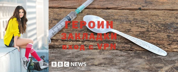дистиллят марихуана Горно-Алтайск