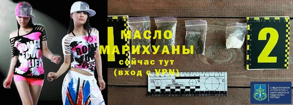 дистиллят марихуана Горно-Алтайск