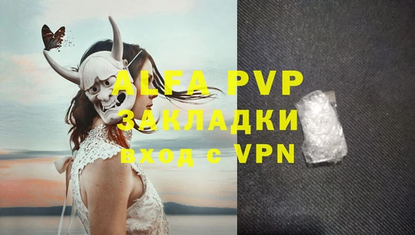 синтетический гашиш Горнозаводск