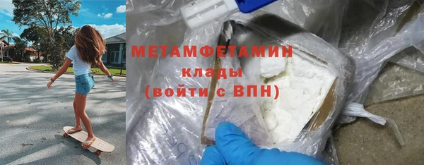 синтетический гашиш Горнозаводск