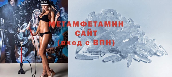 синтетический гашиш Горнозаводск
