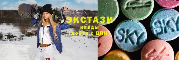 синтетический гашиш Горнозаводск