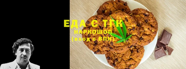 дистиллят марихуана Горно-Алтайск