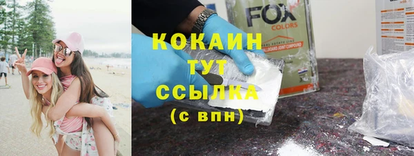синтетический гашиш Горнозаводск