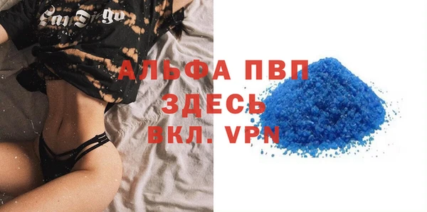 дистиллят марихуана Горно-Алтайск