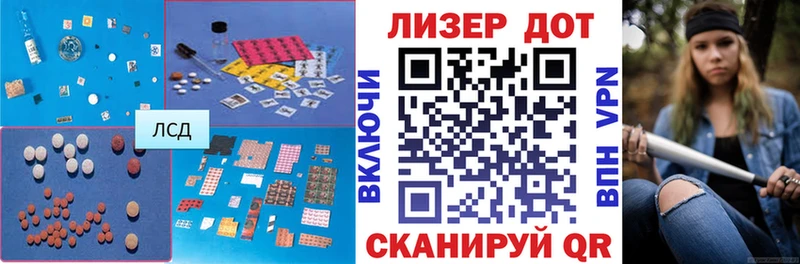 Купить  Михайлов  ЛСД экстази кислота 