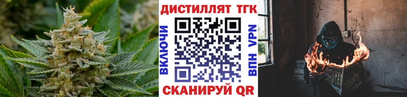 Купить  Михайлов  Дистиллят ТГК THC oil 